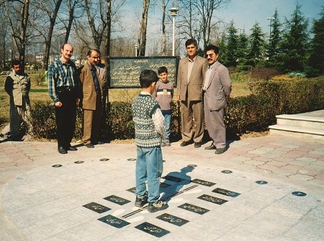 Analemmatic dial in People's Park, Rasht 